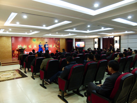 山东利生集团2013年度工作总结暨2014年经营目标会