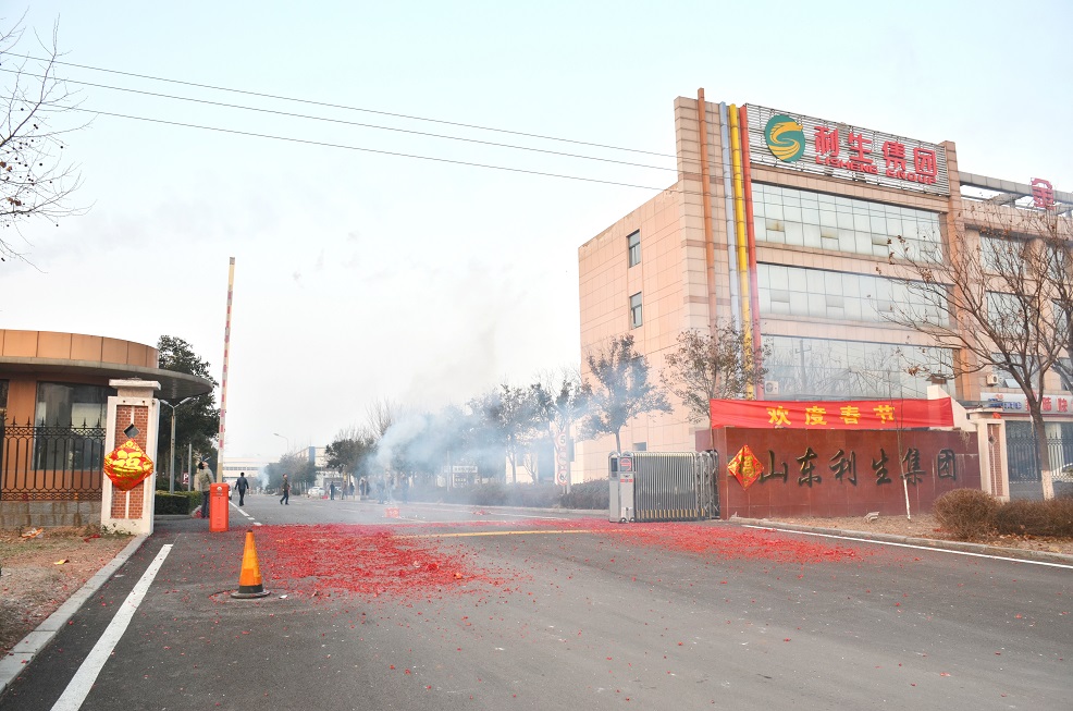 利生集团节后迅速“收心” 各项工作井然有序