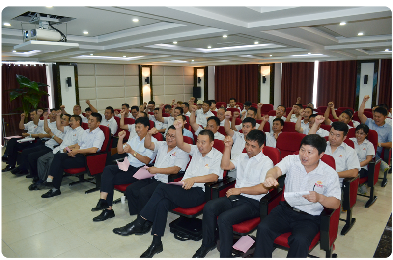 利生集团成功召开2016年上半年工作总结会暨工作述职报告会